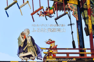 秋の高山祭（八幡祭）布袋台からくり奉納